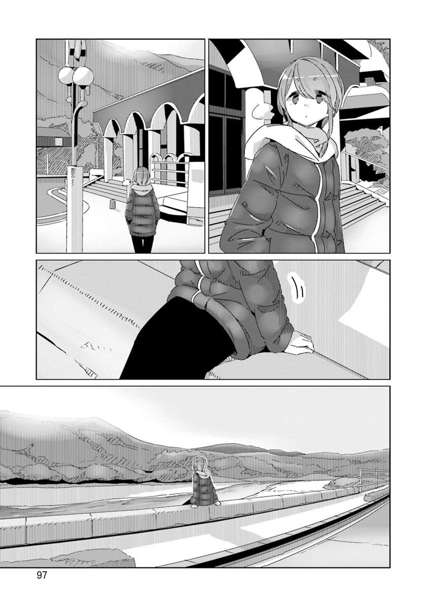 yuru-camp - Chapter: 56