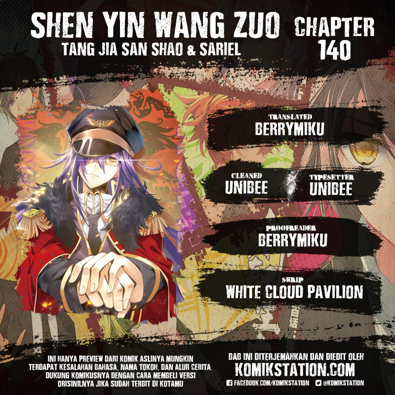 shen-yin-wang-zuo - Chapter: 140