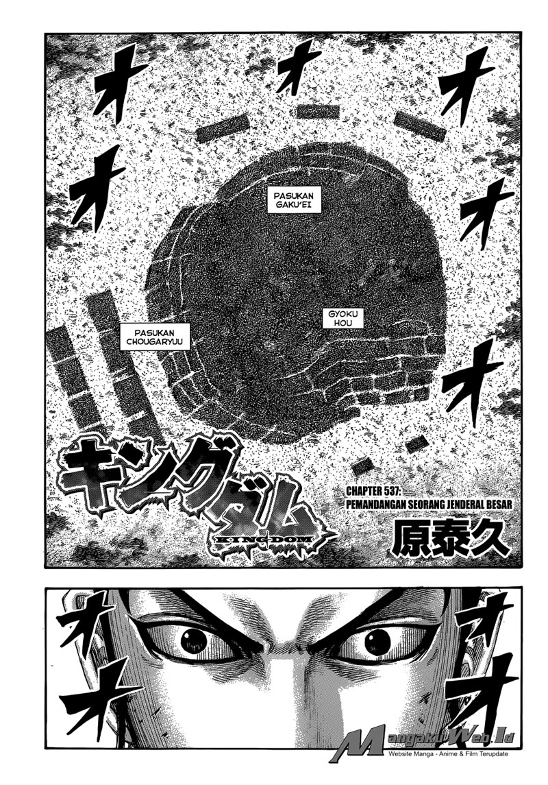 kingdom - Chapter: 537