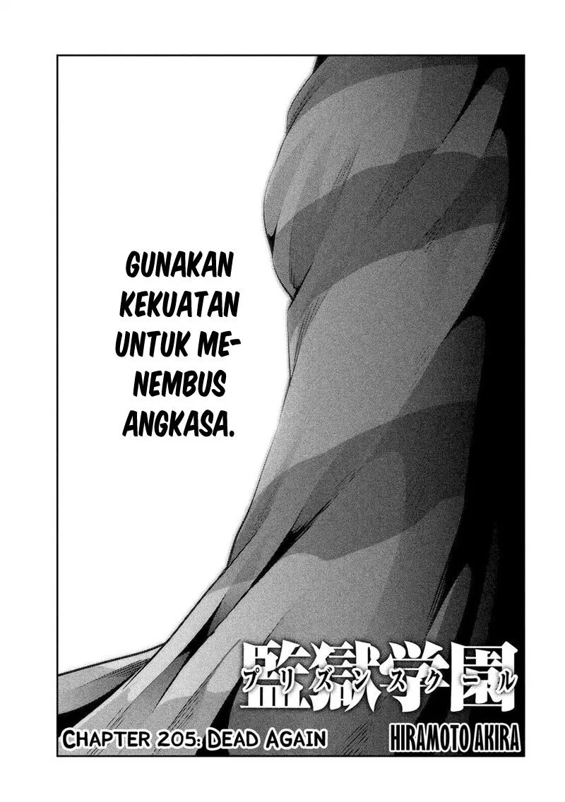 prison-school - Chapter: 205