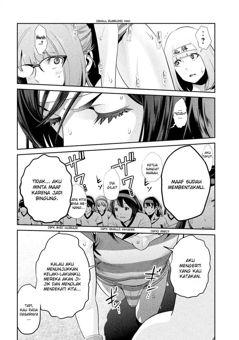 prison-school - Chapter: 205