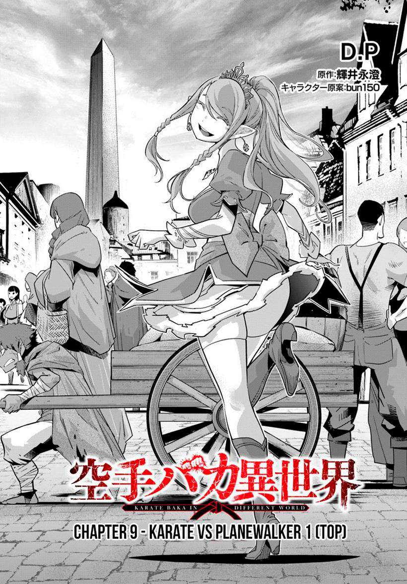karate-baka-isekai - Chapter: 9.1
