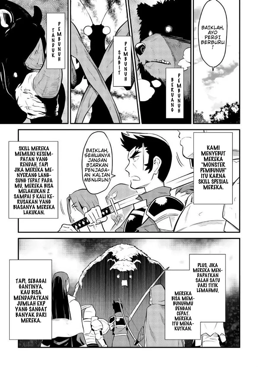 toaru-ossan-no-vrmmo-katsudouki - Chapter: 33