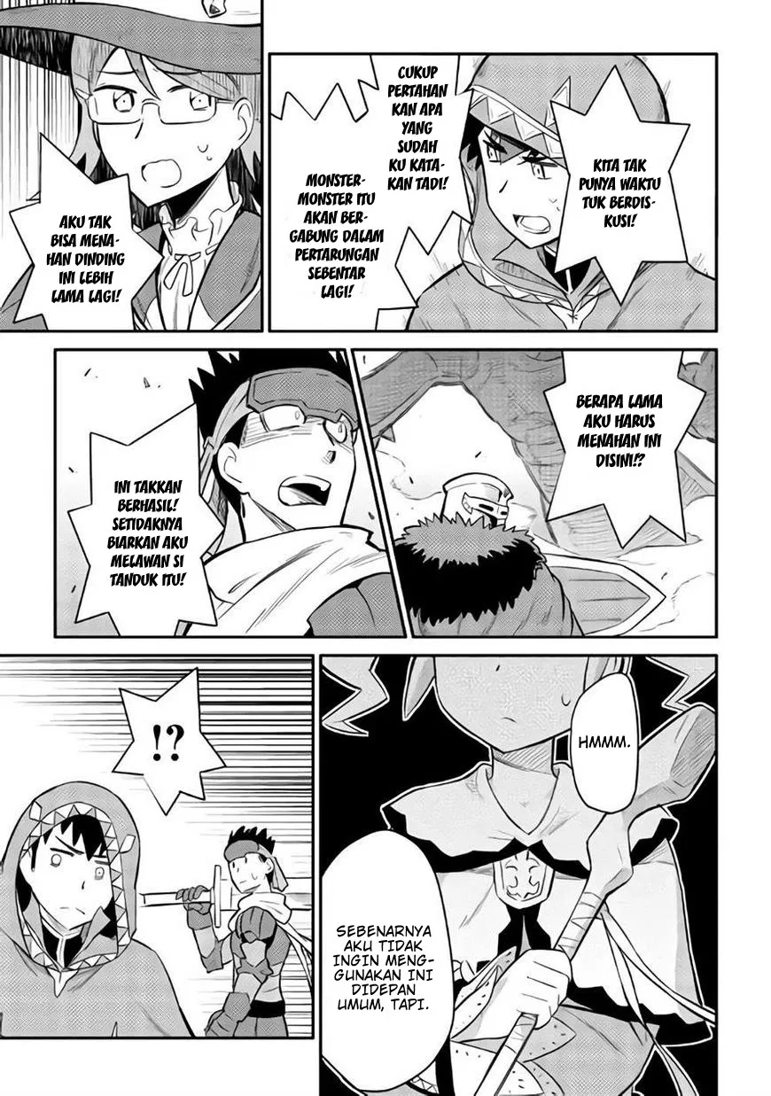 toaru-ossan-no-vrmmo-katsudouki - Chapter: 33