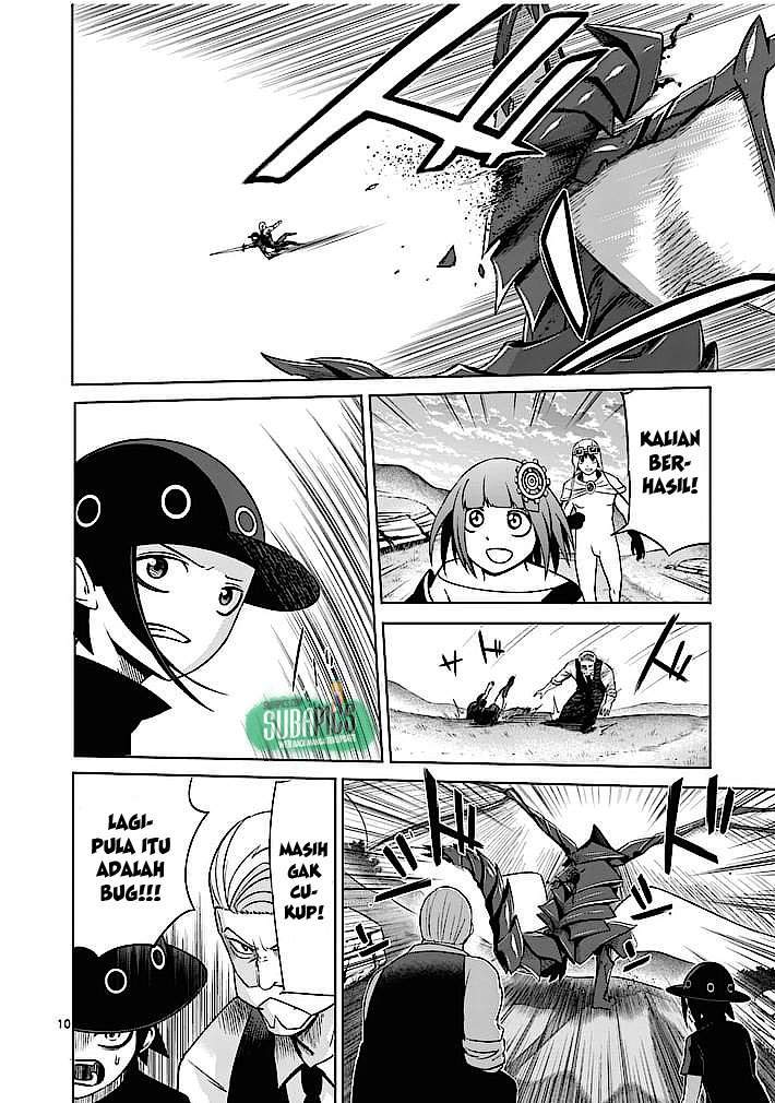 good-night-world - Chapter: 8