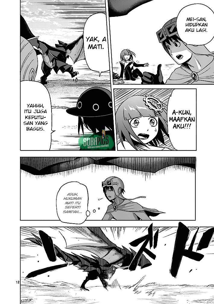 good-night-world - Chapter: 8