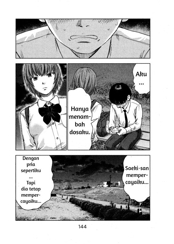 aku-no-hana - Chapter: 11