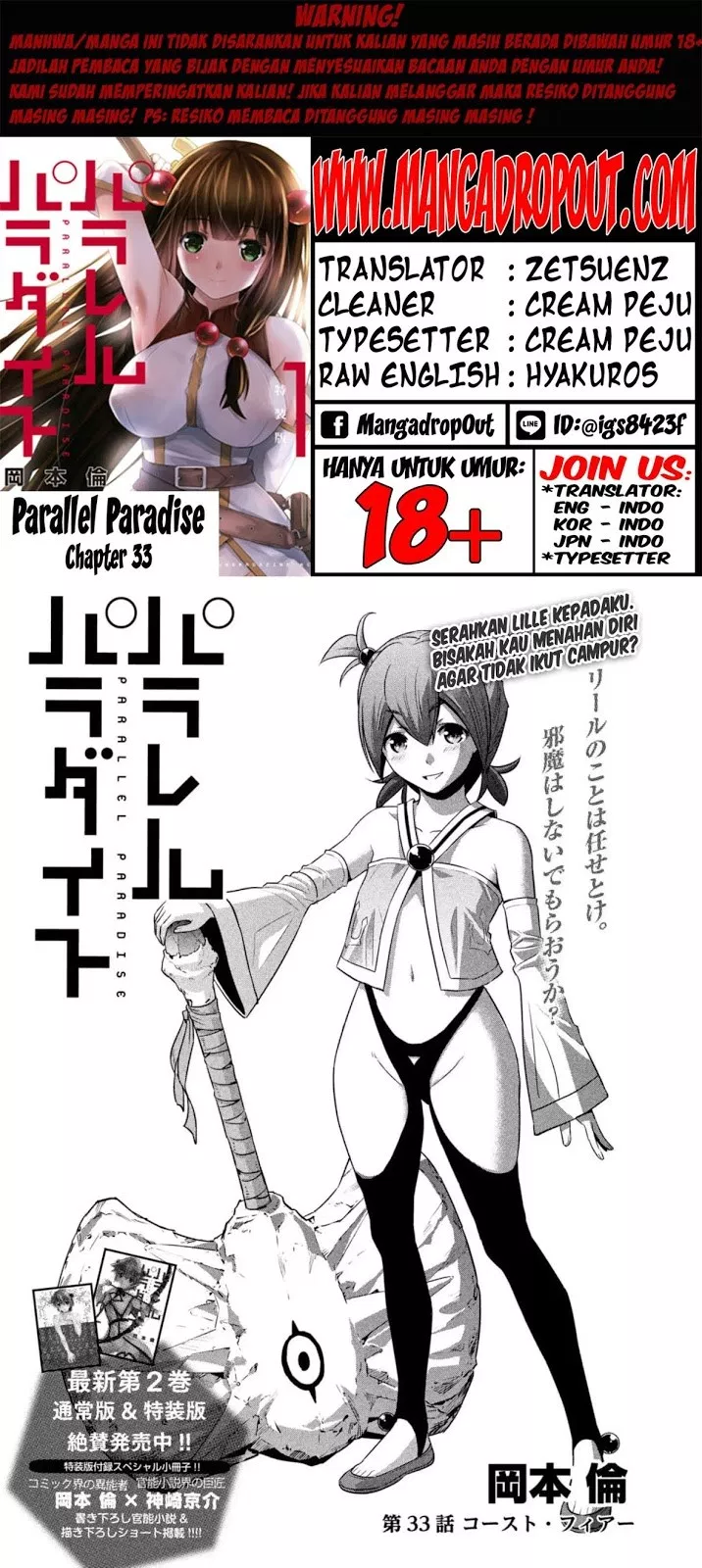 parallel-paradise - Chapter: 33