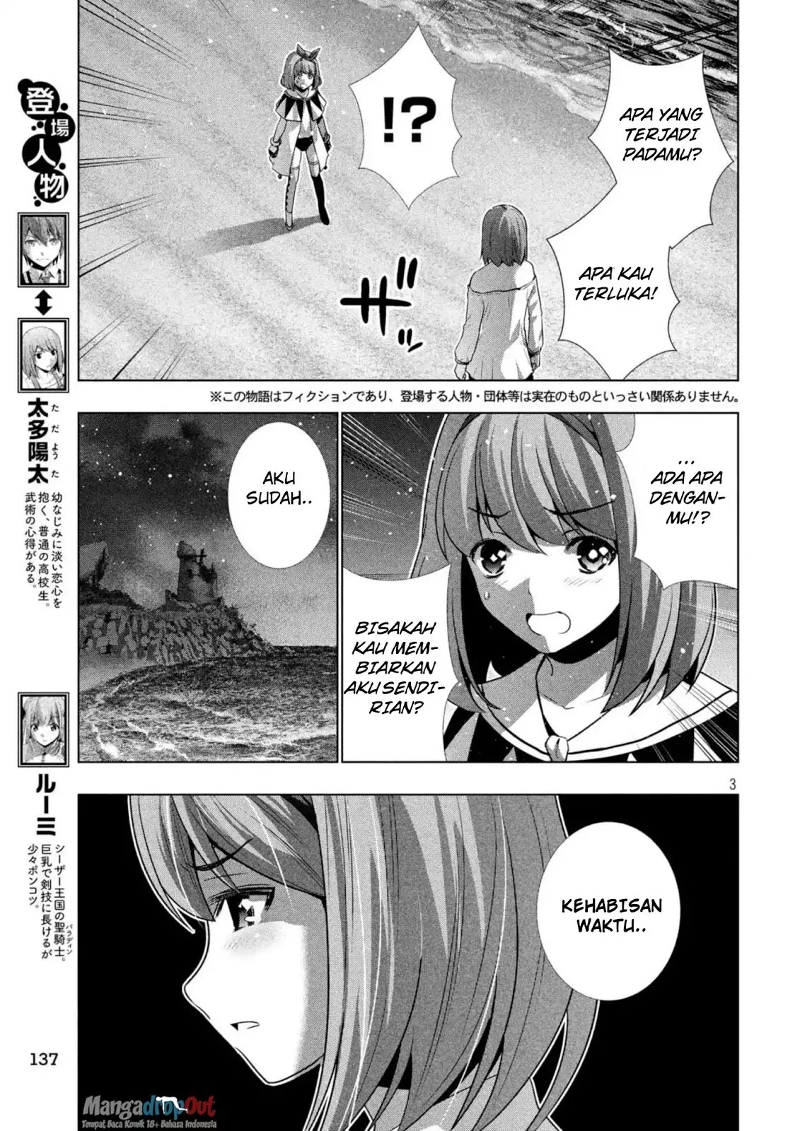 parallel-paradise - Chapter: 33