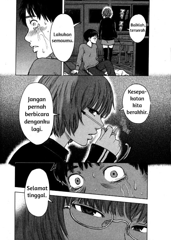 aku-no-hana - Chapter: 12