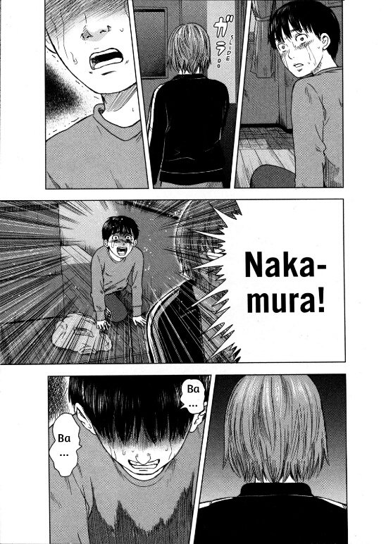 aku-no-hana - Chapter: 12