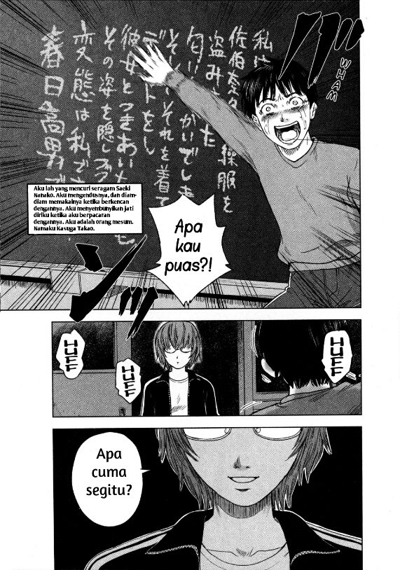 aku-no-hana - Chapter: 12