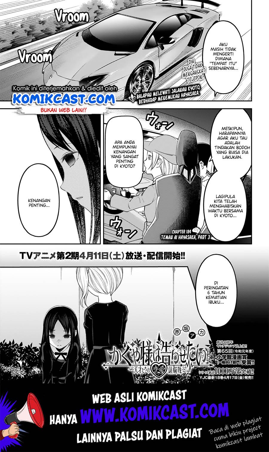 kaguya-sama-wa-kokurasetai-tensai-tachi-no-renai-zunousen - Chapter: 184