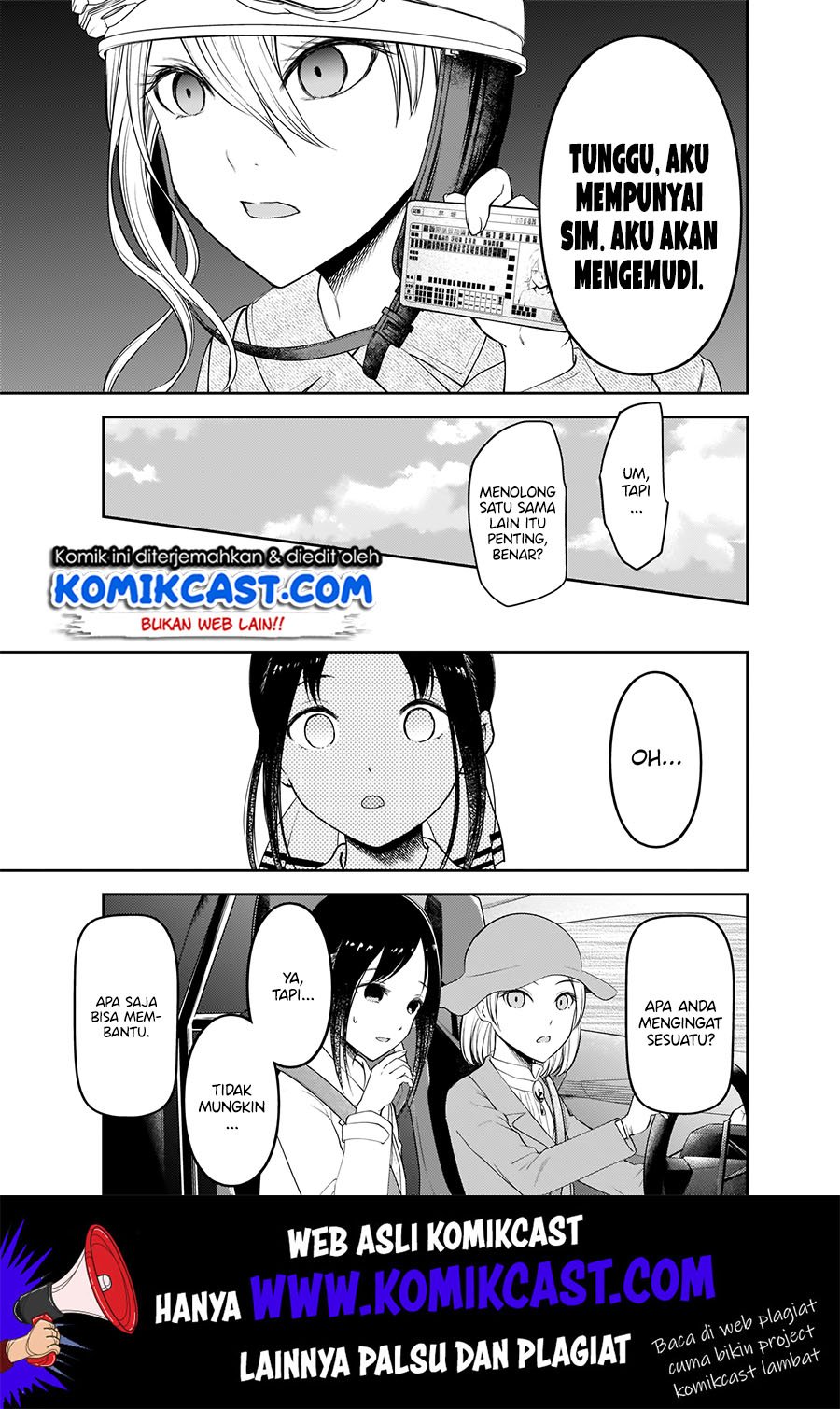 kaguya-sama-wa-kokurasetai-tensai-tachi-no-renai-zunousen - Chapter: 184