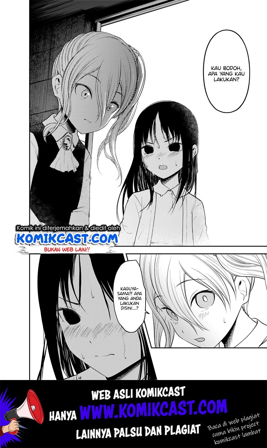 kaguya-sama-wa-kokurasetai-tensai-tachi-no-renai-zunousen - Chapter: 184