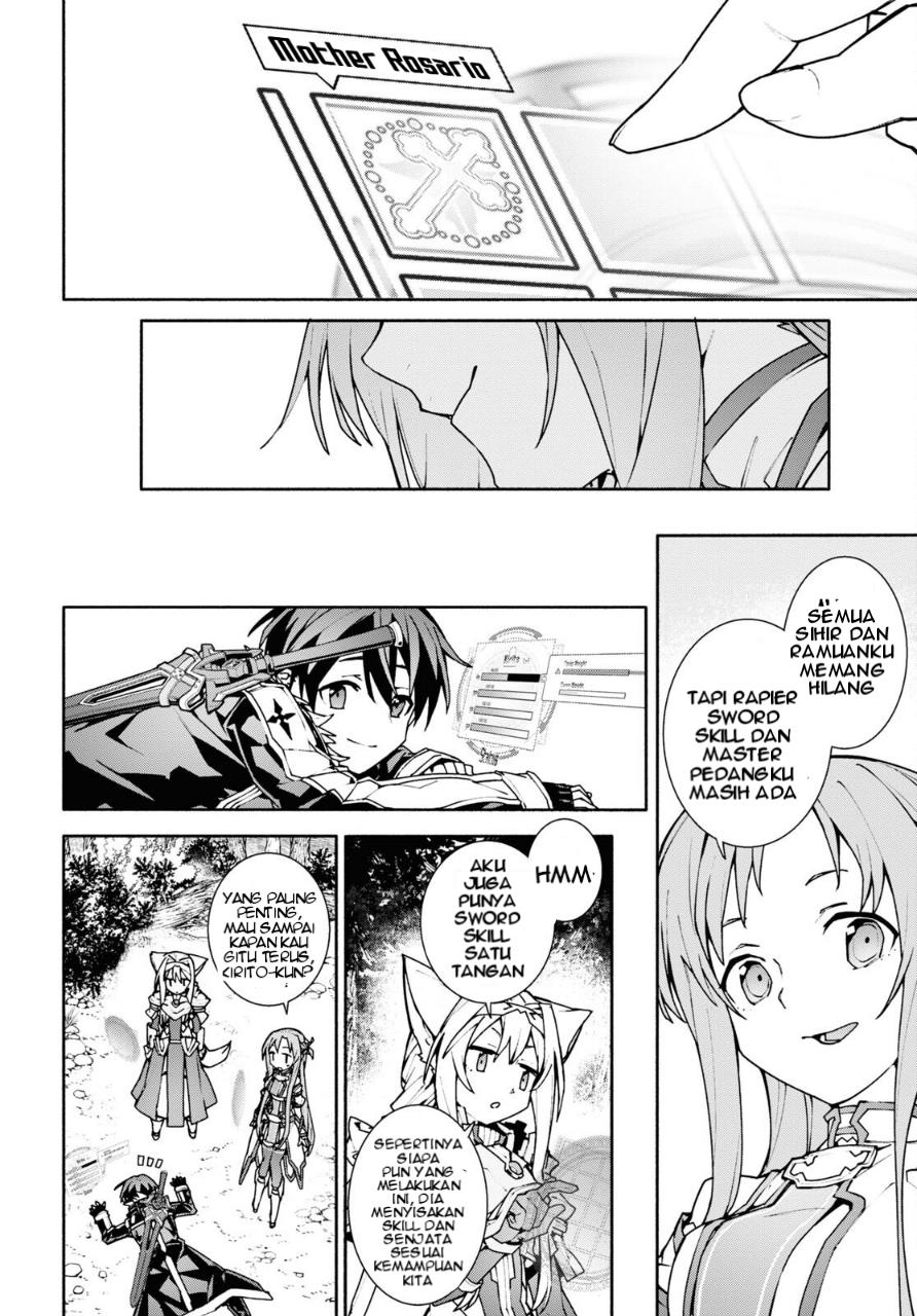 sword-art-online-unital-ring - Chapter: 2