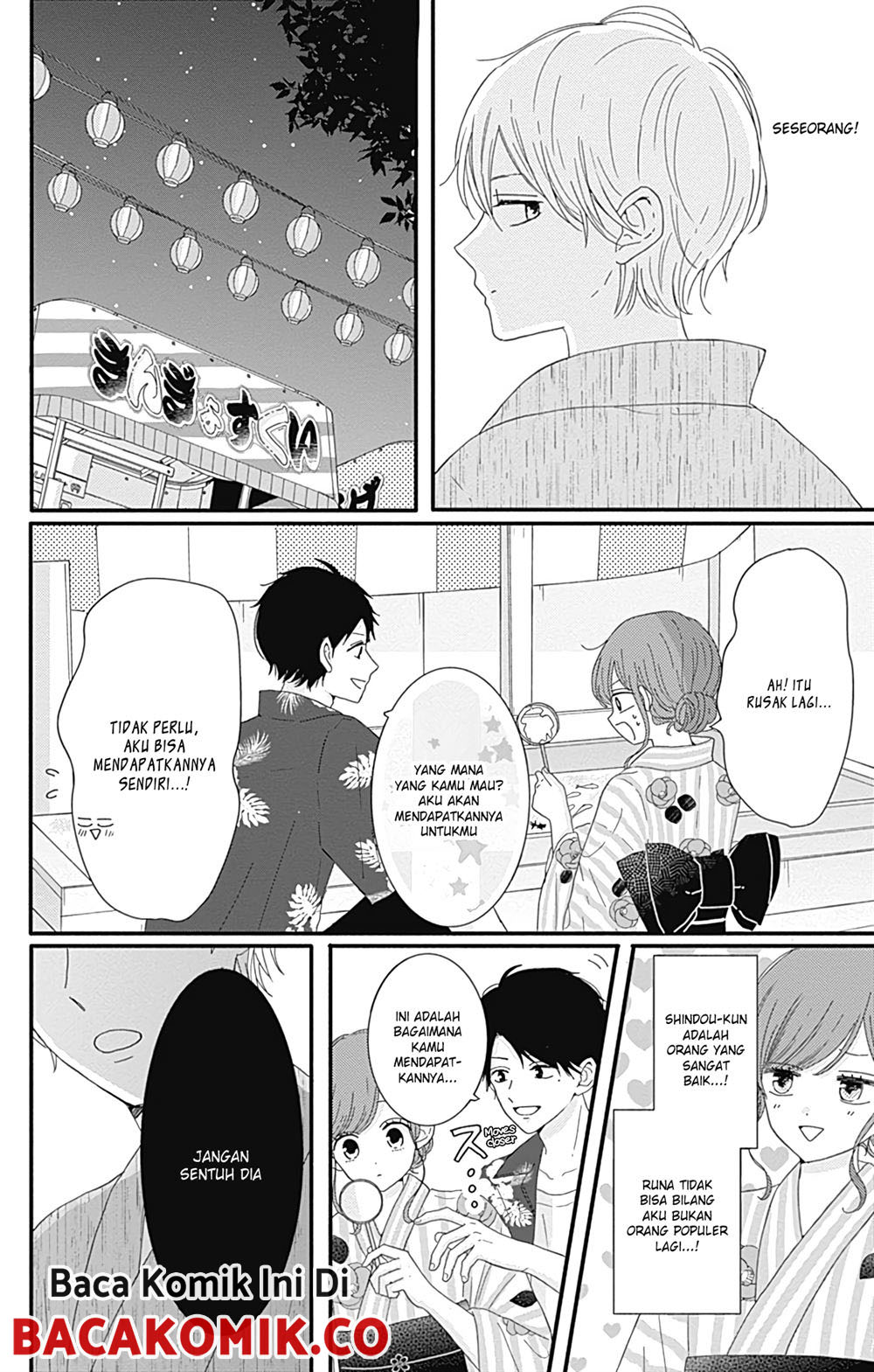 tsuki-no-oki-ni-mesu-mama - Chapter: 10