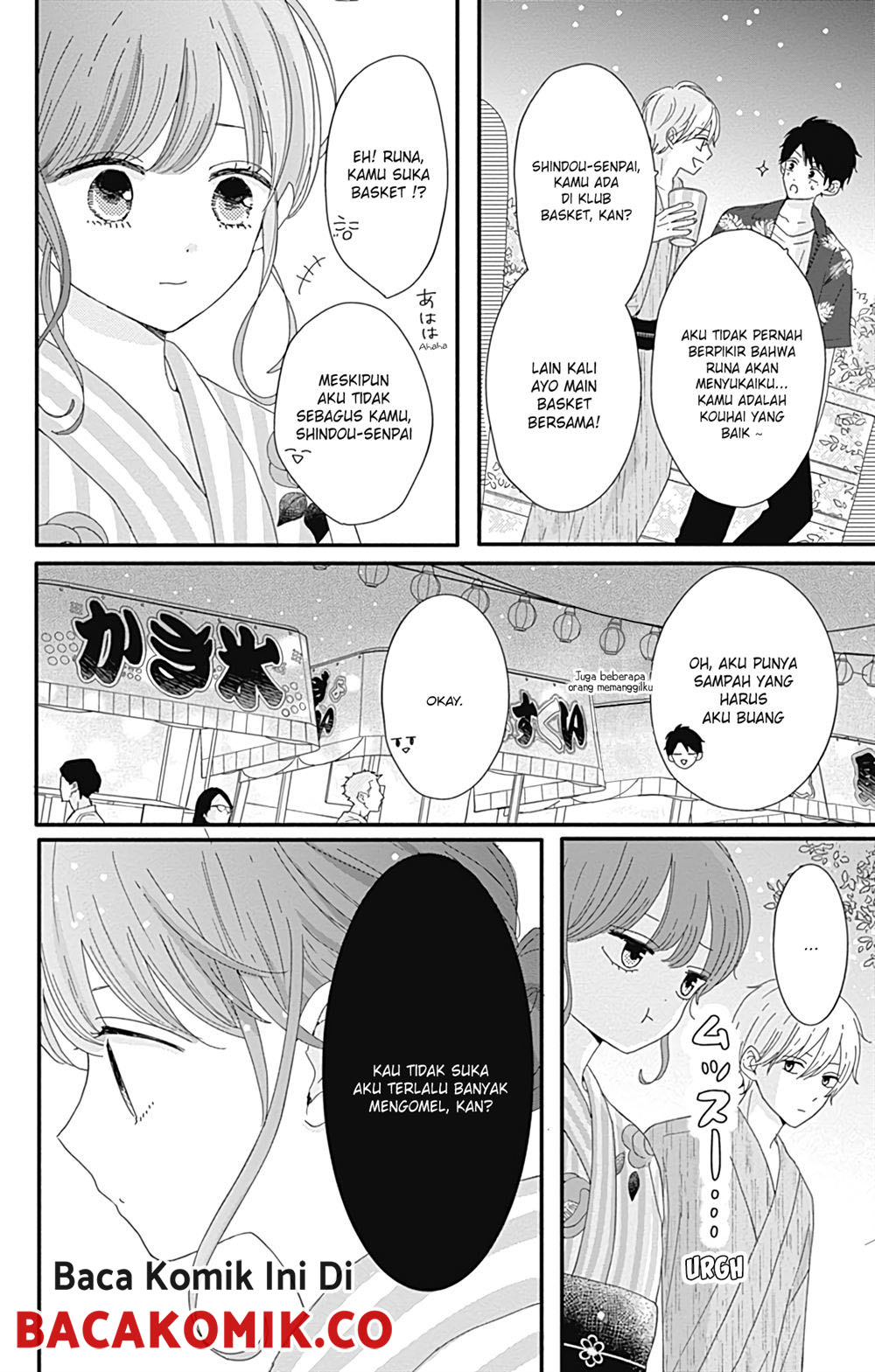 tsuki-no-oki-ni-mesu-mama - Chapter: 10