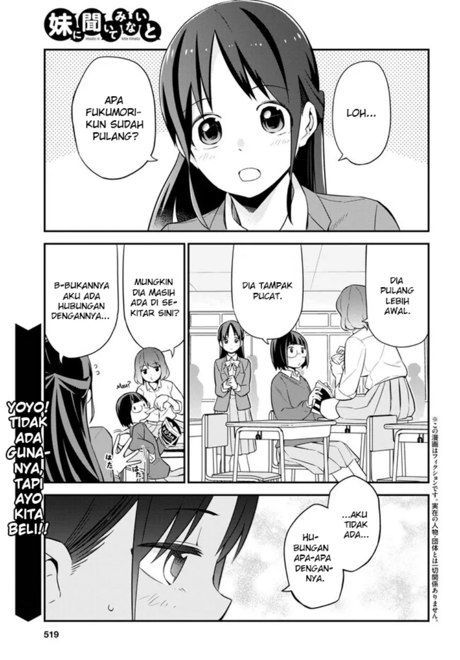 imouto-ni-kiiteminai-to - Chapter: 4