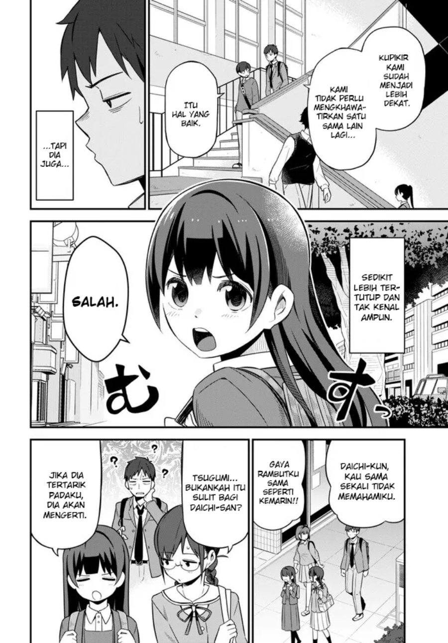 imouto-ni-kiiteminai-to - Chapter: 4