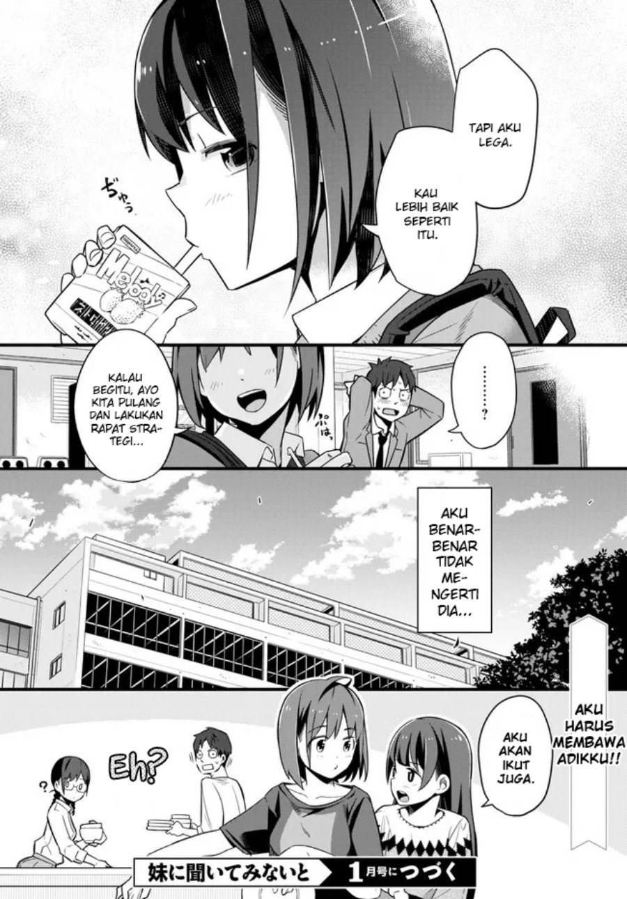 imouto-ni-kiiteminai-to - Chapter: 4