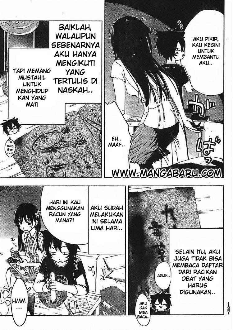 sankarea - Chapter: 02