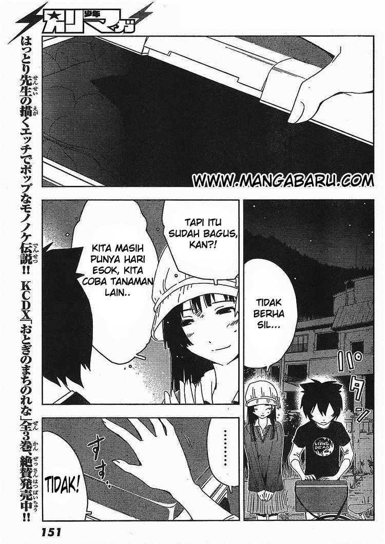 sankarea - Chapter: 02