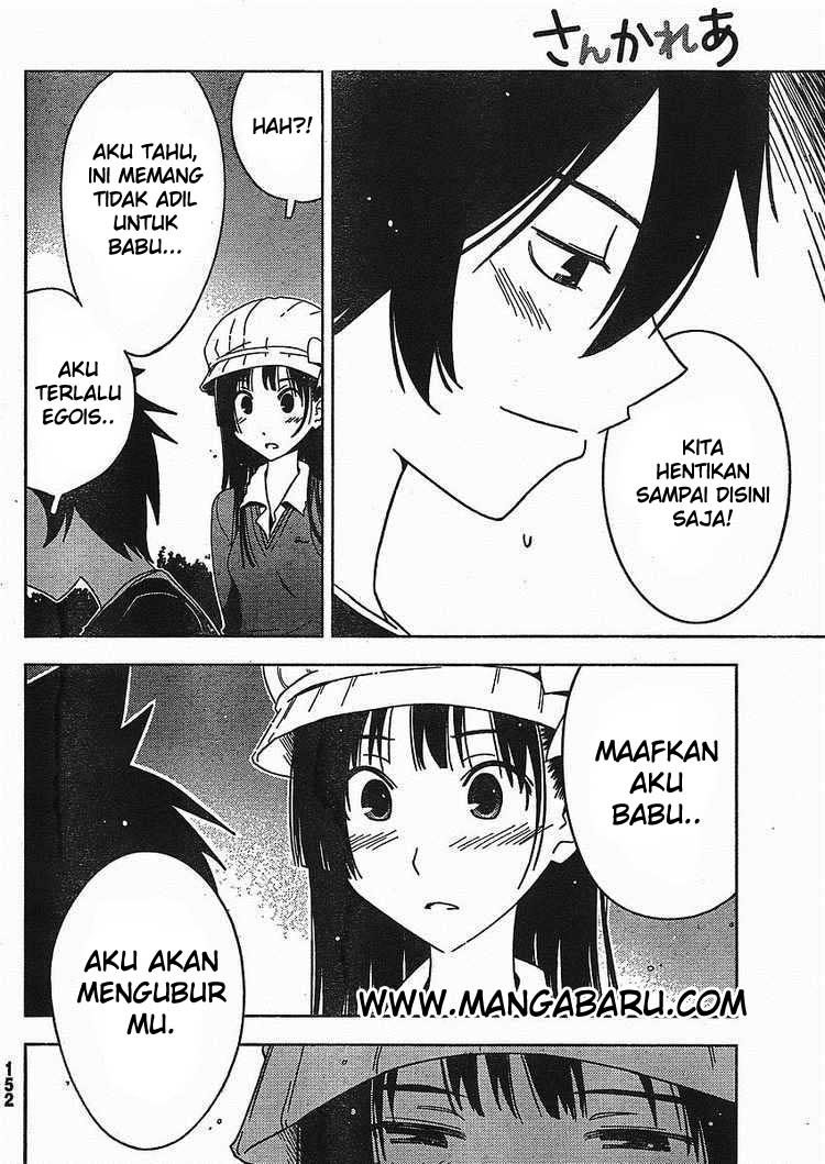 sankarea - Chapter: 02