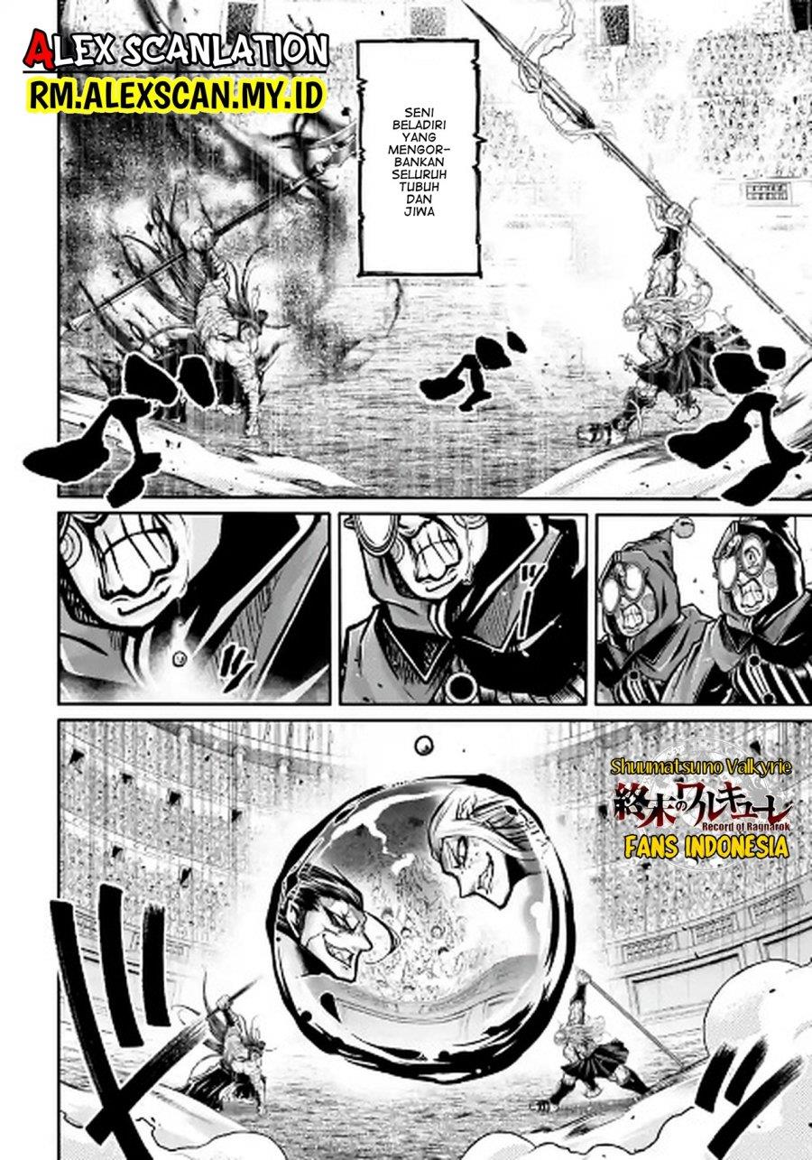 shuumatsu-no-valkyrie-the-legend-of-lu-bu-fengxian - Chapter: 37
