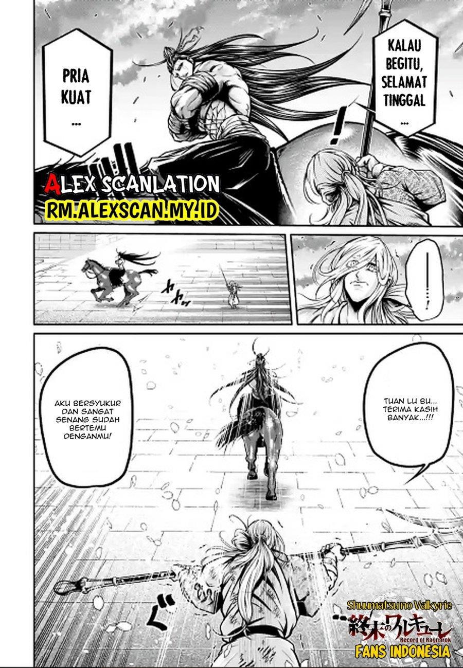 shuumatsu-no-valkyrie-the-legend-of-lu-bu-fengxian - Chapter: 37