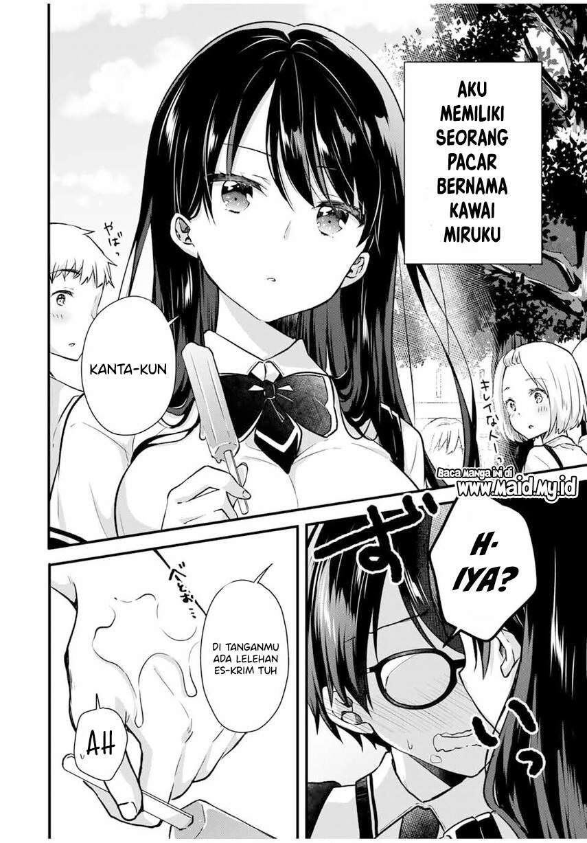 ice-cream-kanojo - Chapter: 1