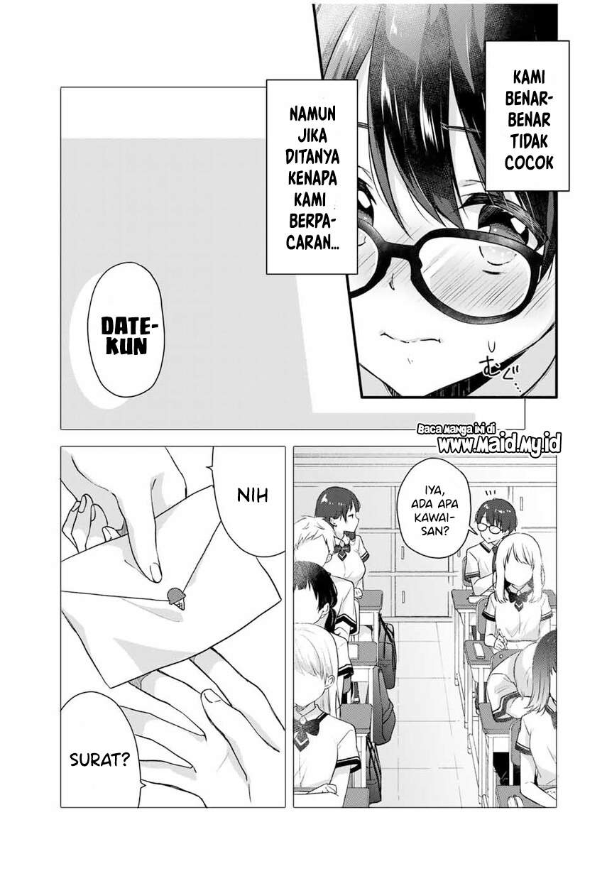 ice-cream-kanojo - Chapter: 1