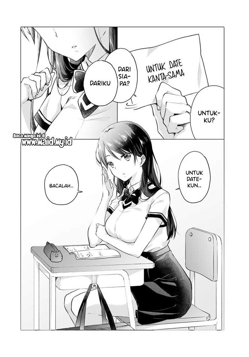 ice-cream-kanojo - Chapter: 1