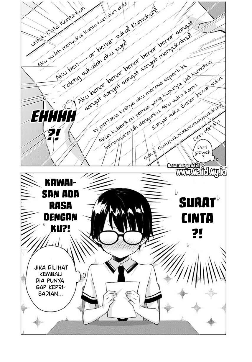 ice-cream-kanojo - Chapter: 1