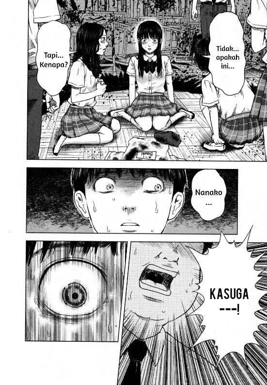 aku-no-hana - Chapter: 13