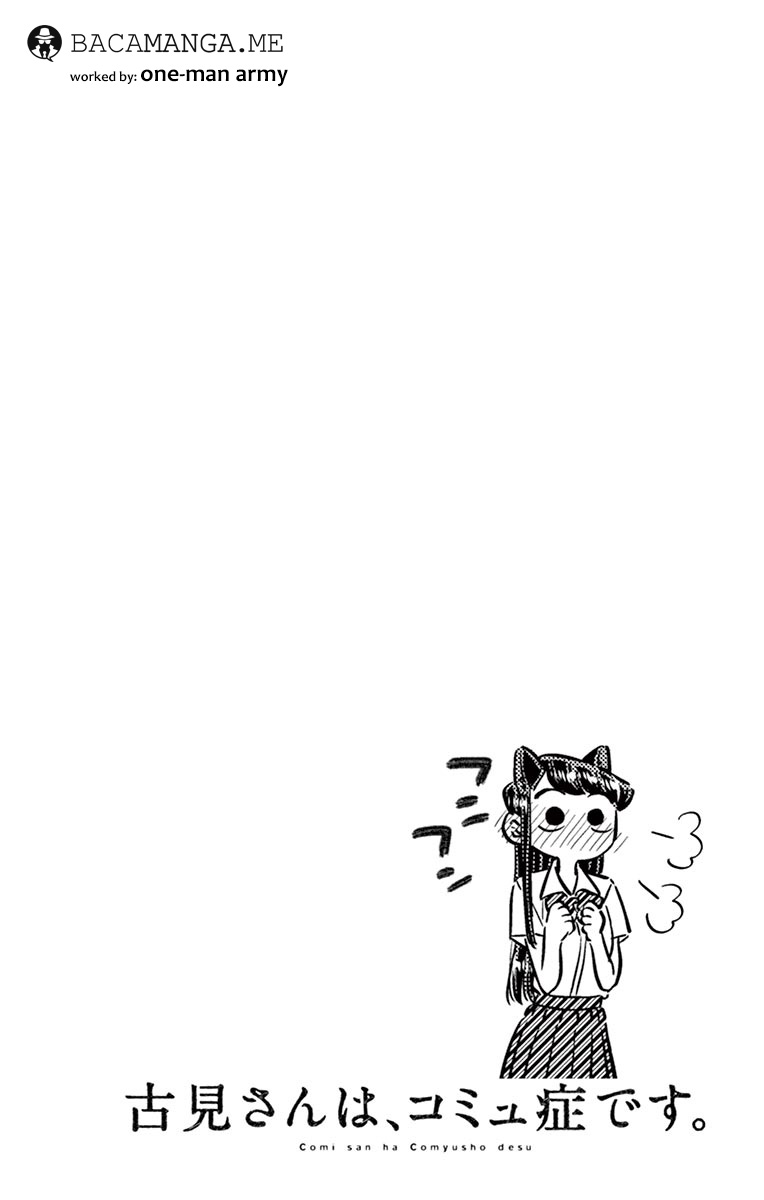 komi-san-wa-komyushou-desu - Chapter: 64