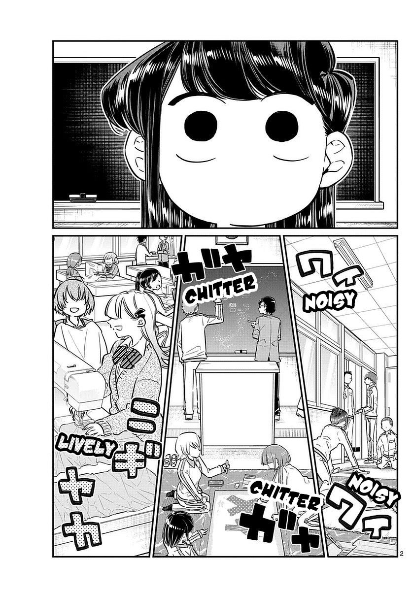 komi-san-wa-komyushou-desu - Chapter: 64