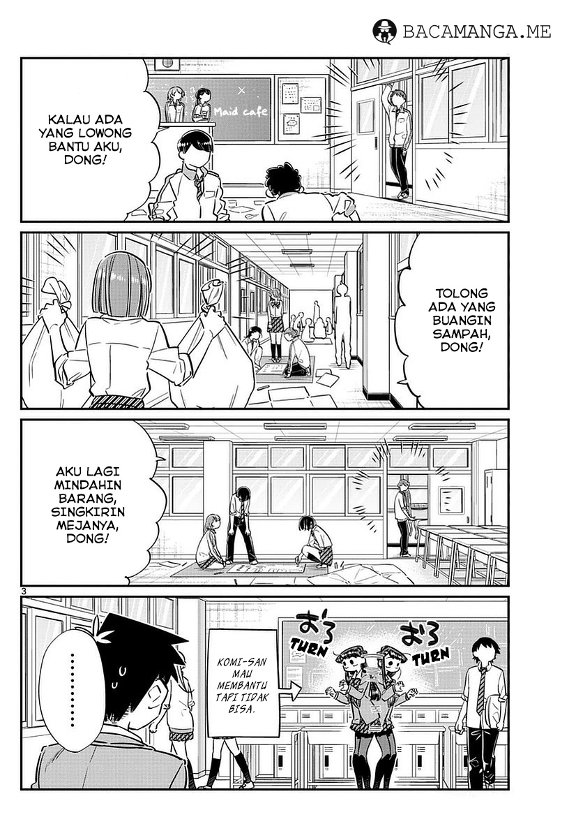 komi-san-wa-komyushou-desu - Chapter: 64