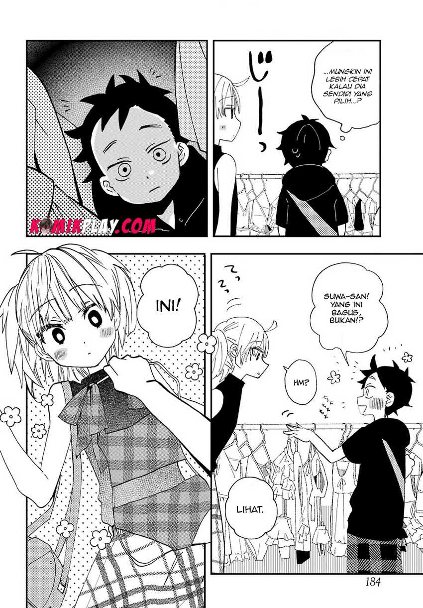 hajimete-no-suwa-san - Chapter: 9