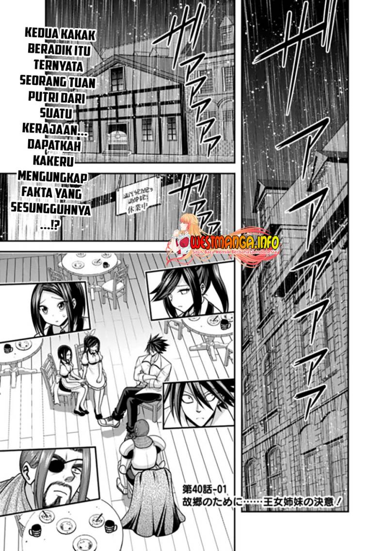 kujibiki-tokushou-musou-harem-ken - Chapter: 40.1