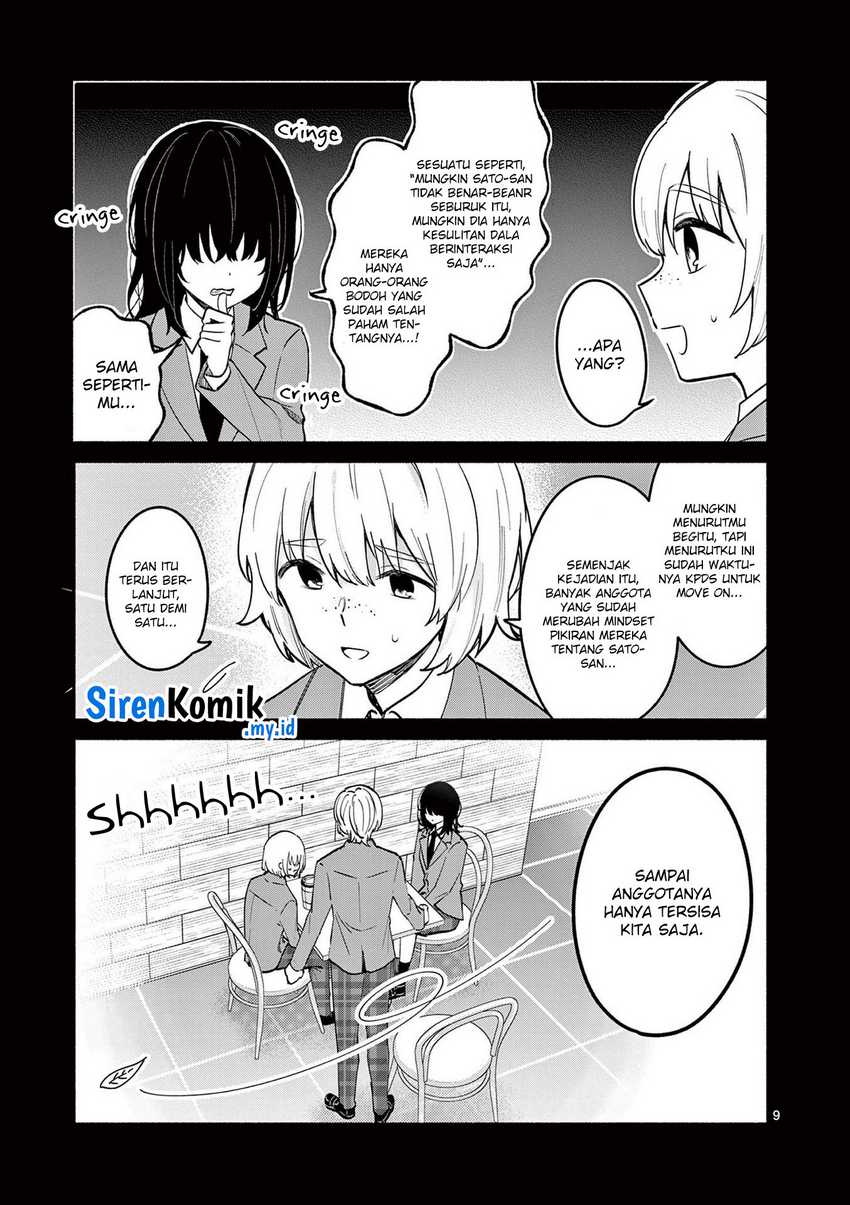 shiotaiou-no-sato-san-ga-ore-ni-dake-amai - Chapter: 72