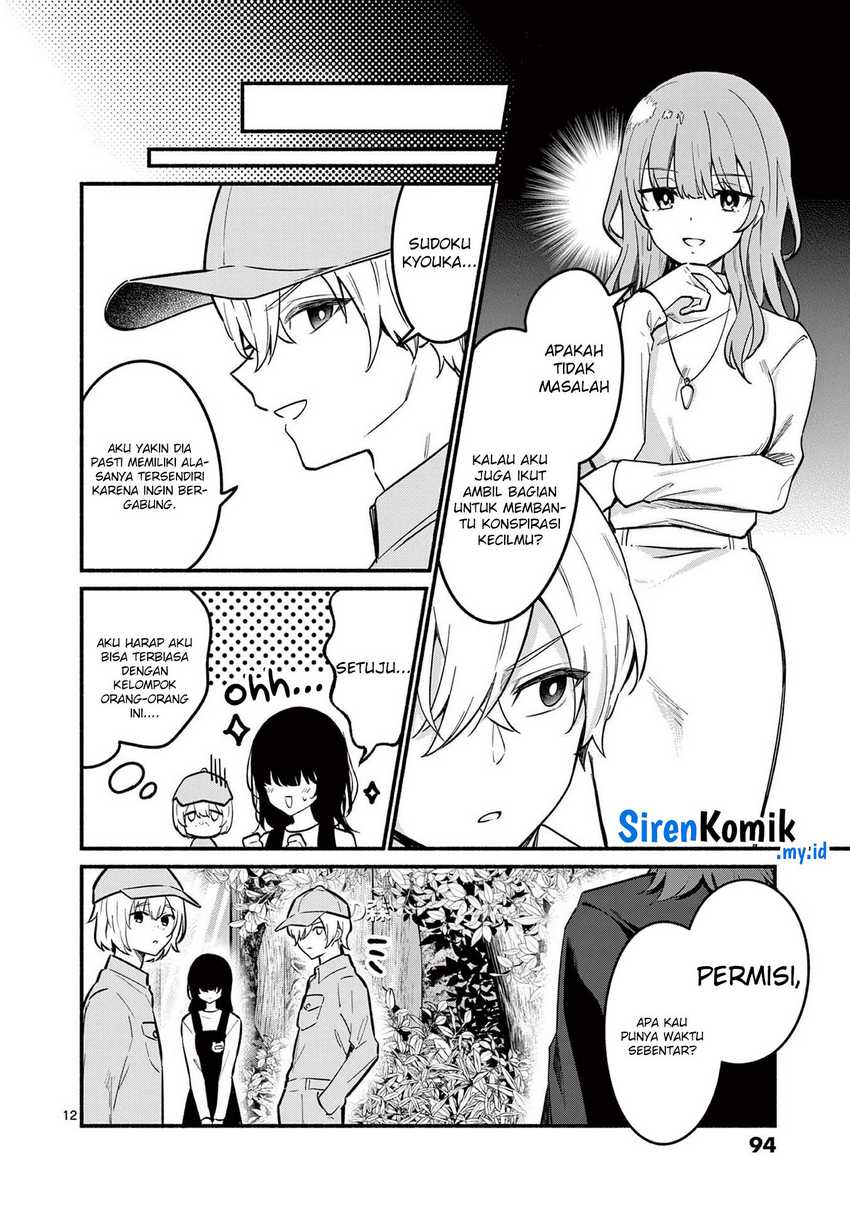 shiotaiou-no-sato-san-ga-ore-ni-dake-amai - Chapter: 72