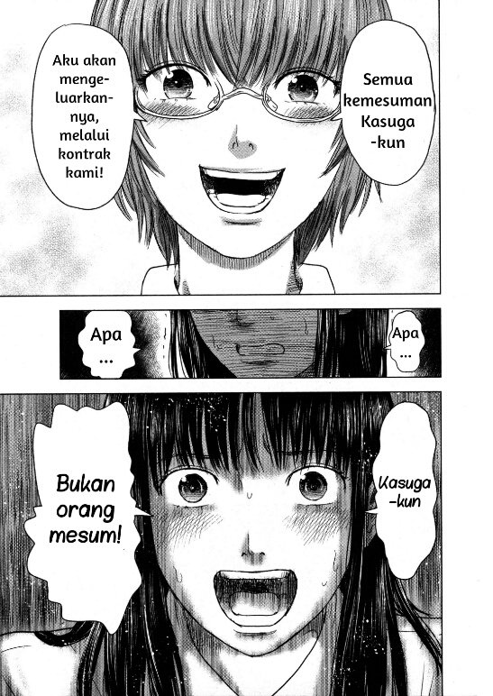 aku-no-hana - Chapter: 14