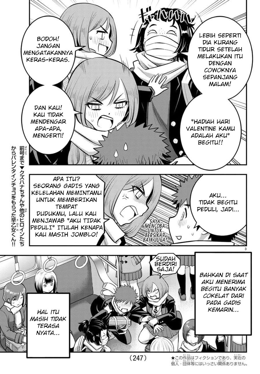 yankee-jk-kuzuhana-chan - Chapter: 82