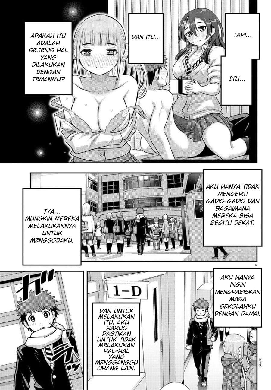 yankee-jk-kuzuhana-chan - Chapter: 82