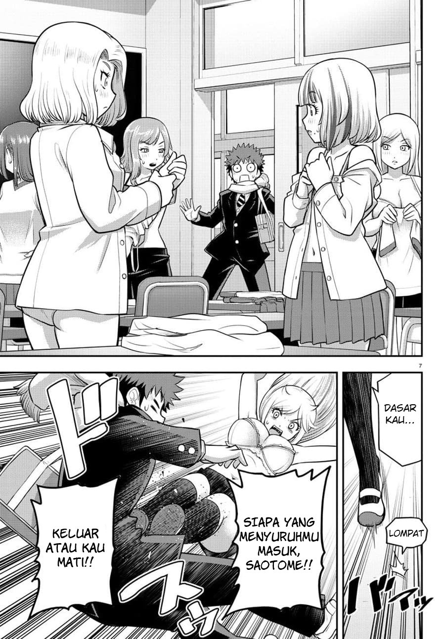 yankee-jk-kuzuhana-chan - Chapter: 82