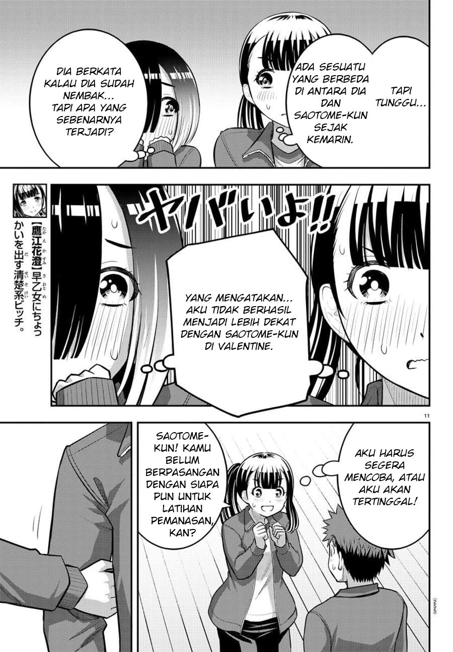 yankee-jk-kuzuhana-chan - Chapter: 82