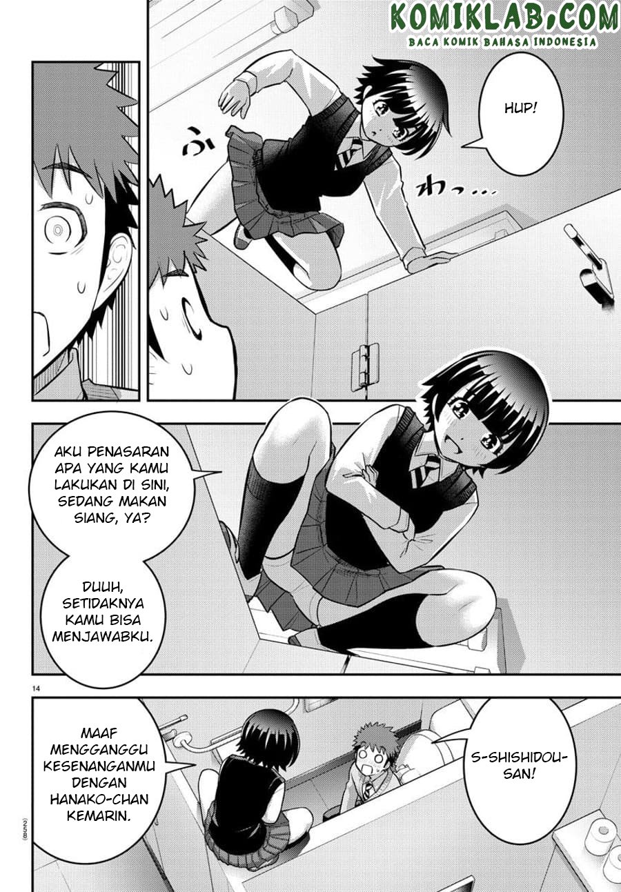 yankee-jk-kuzuhana-chan - Chapter: 82