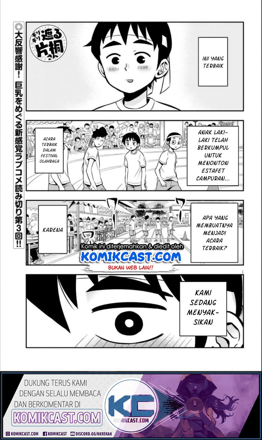 giri-giri-saegiru-katagirisan - Chapter: 3