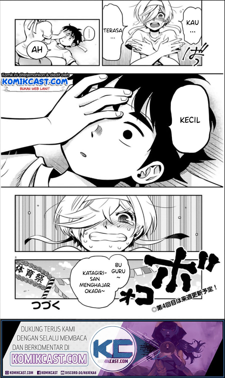 giri-giri-saegiru-katagirisan - Chapter: 3